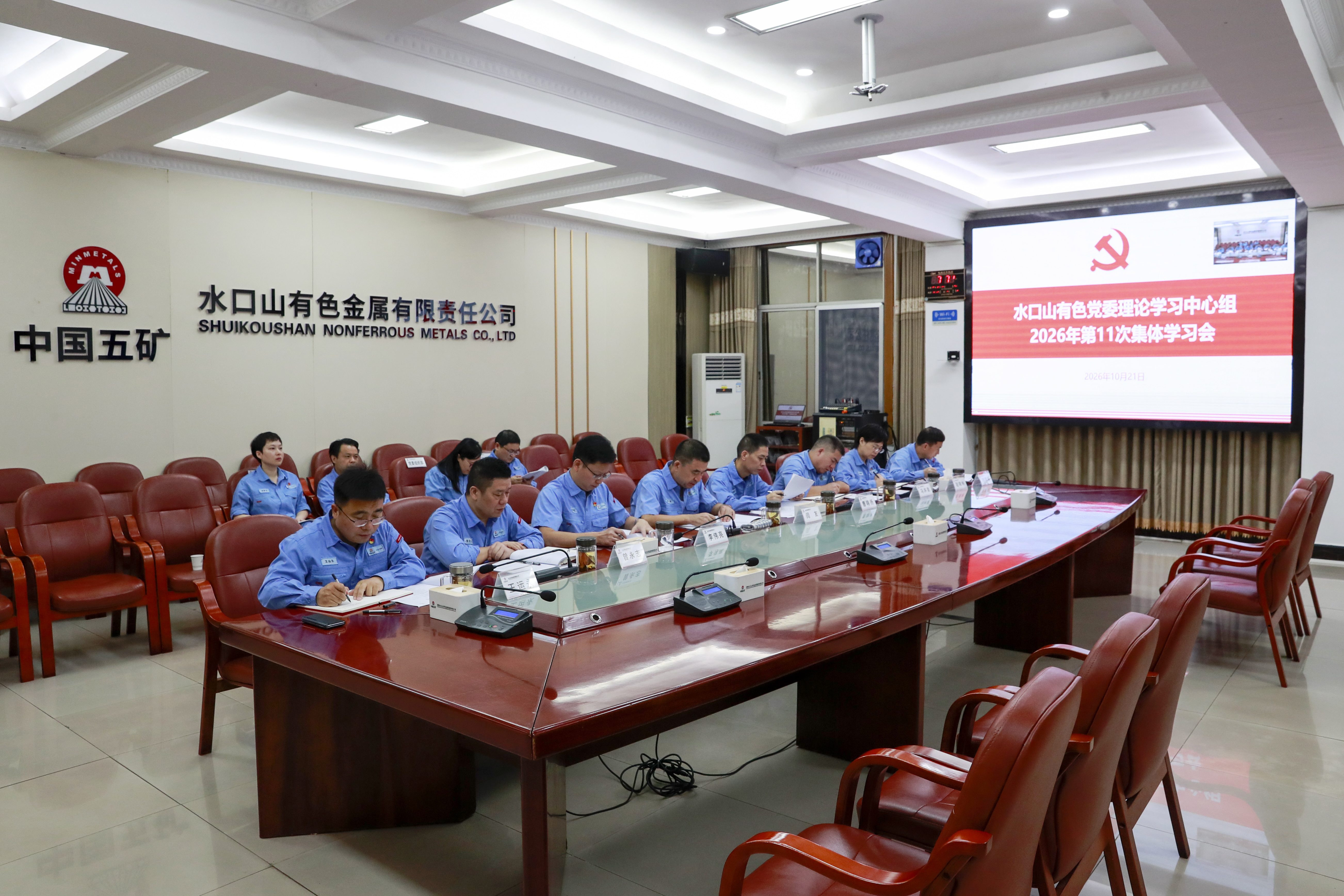 微信图片_20261022084559_42_419.jpg